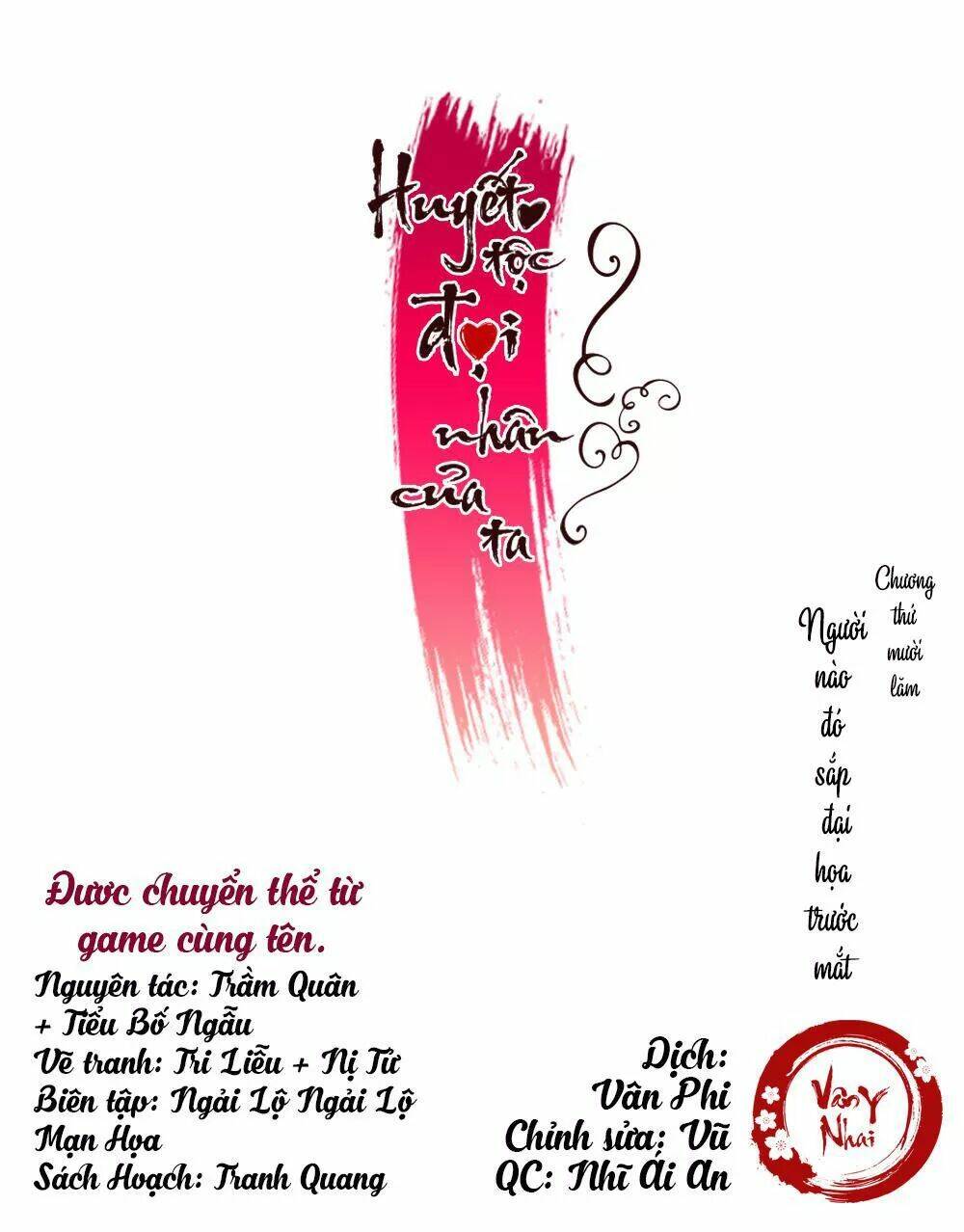 huyết tộc đại nhân của ta chapter 19 1