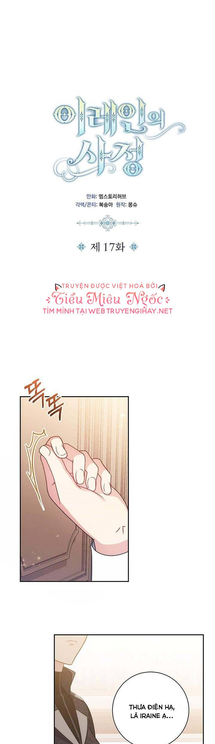 cuộc sống của nàng hầu gái iraine chapter 17 1
