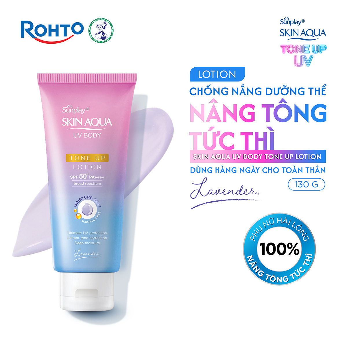 Kem chống nắng nâng tông body Skin Aqua dưỡng thể sáng mịn Sunplay Skin Aqua UV Body Tone up Lavender Lotion SPF 50+ PA++++ 130g
