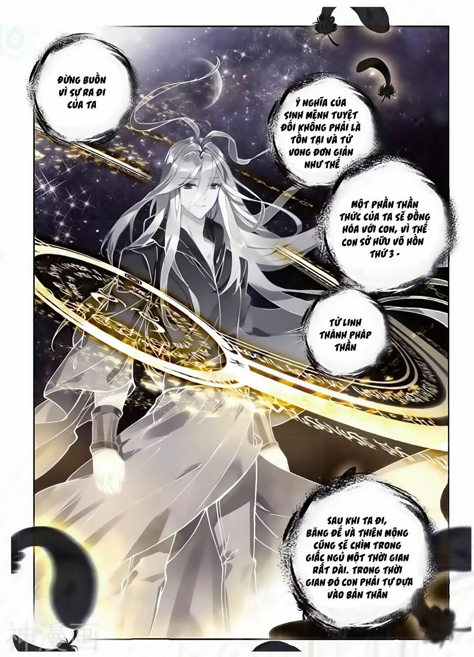 tuyệt thế đường môn - đấu la đại lục 2 chapter 166 7