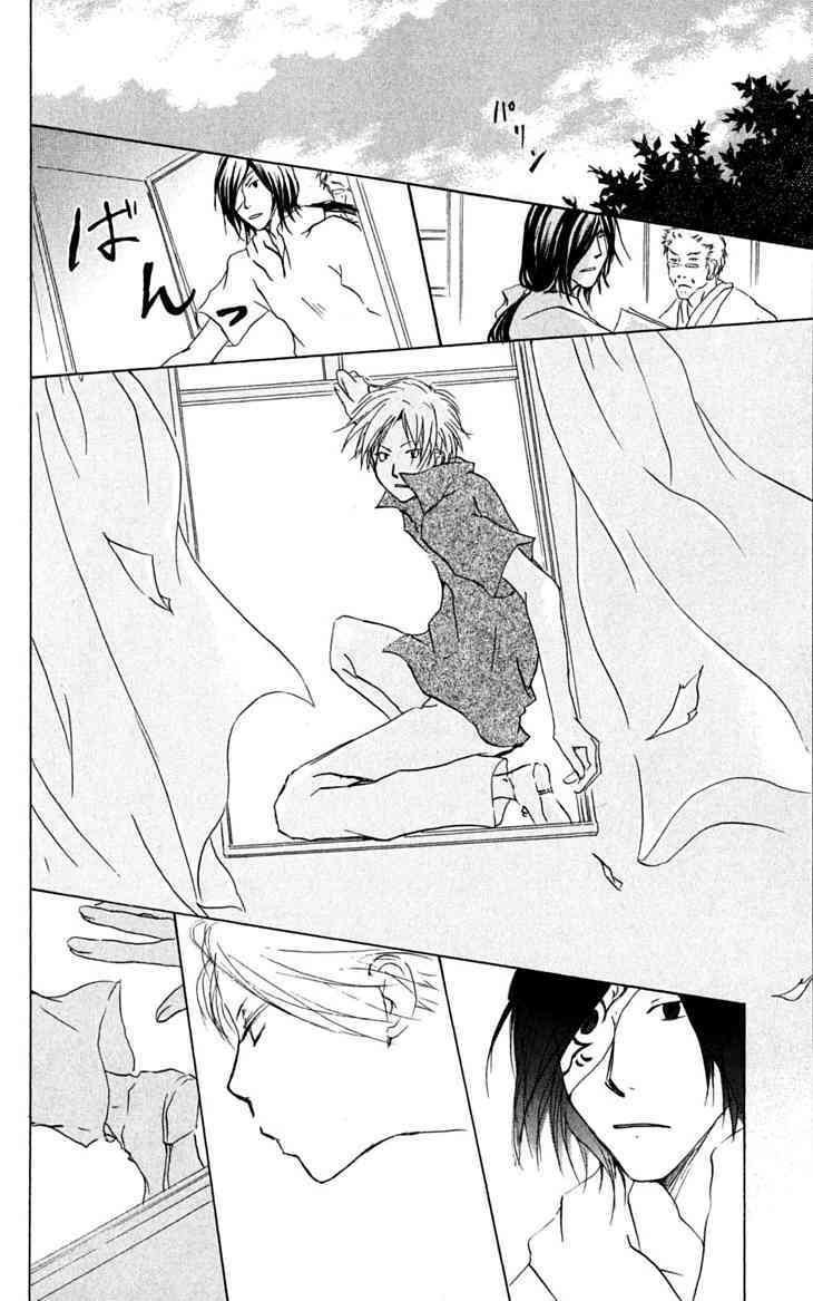 trả tên lại cho yêu quái chapter 25 15