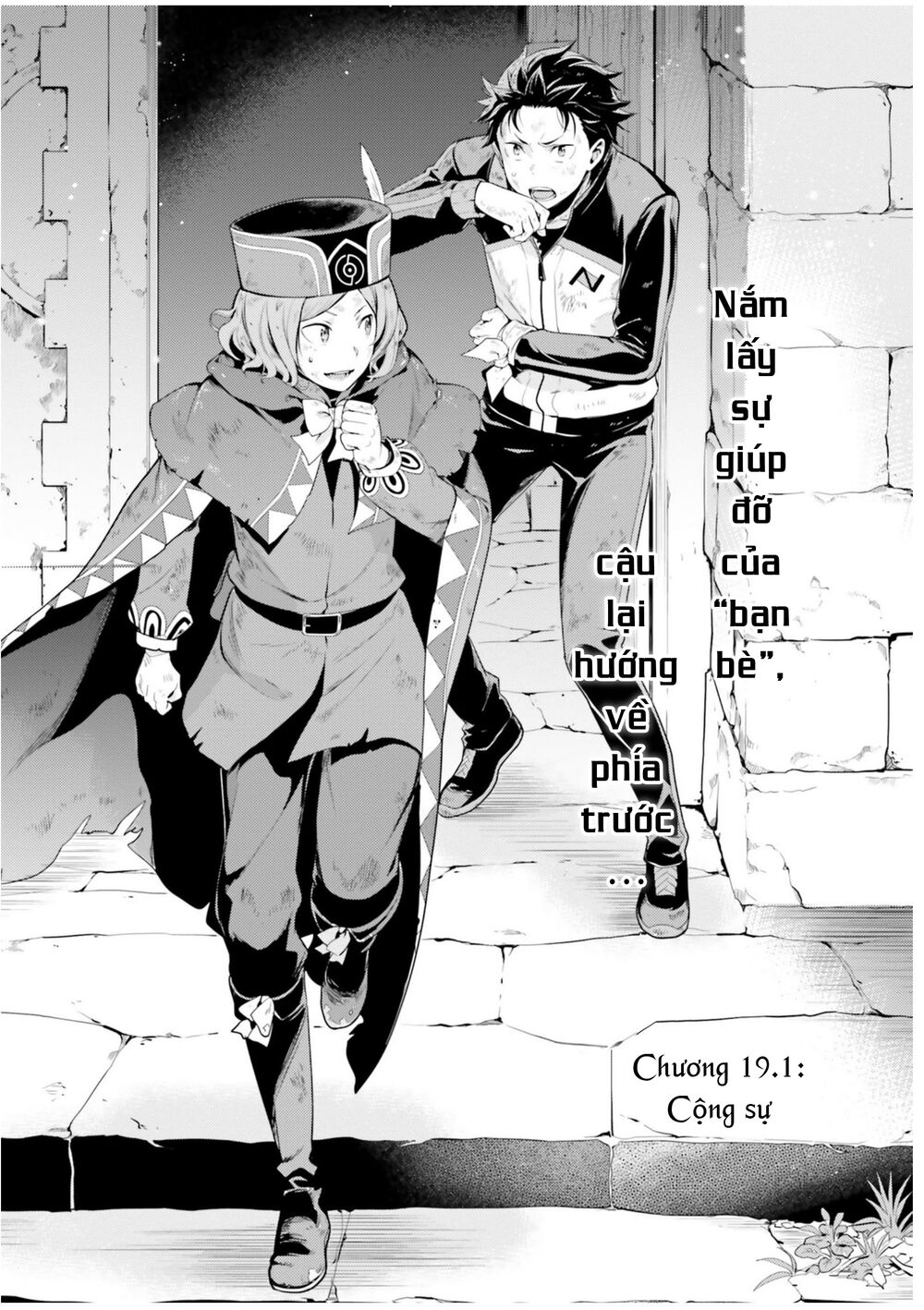 thánh địa và phù thủy tham lam chapter 19.1 2