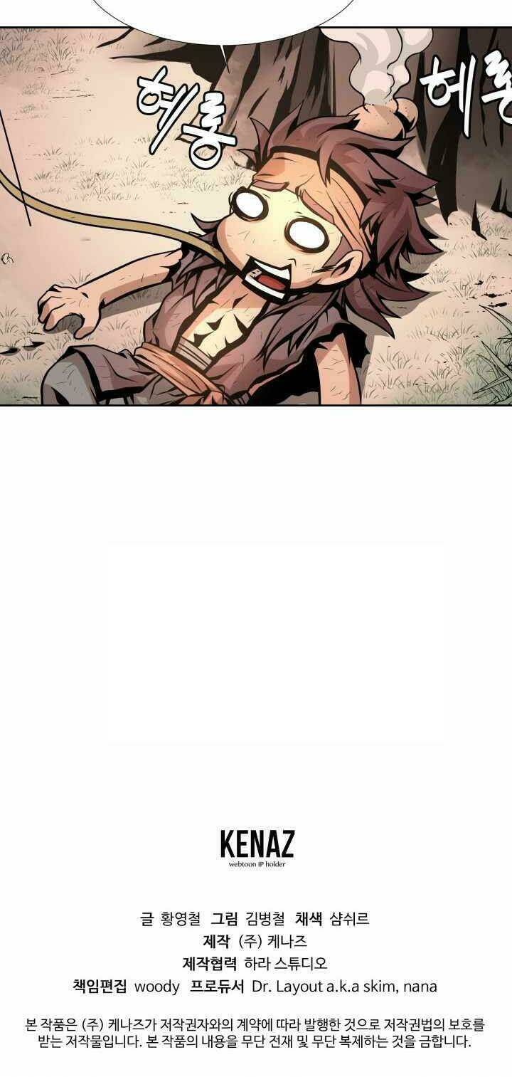 dain đồ sắt chapter 6 58