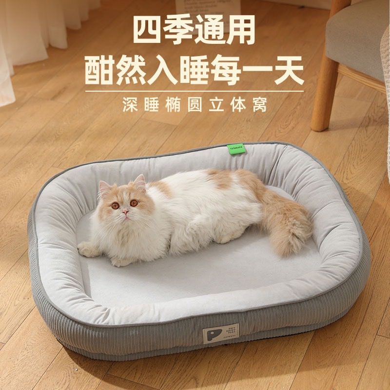Ổ Đệm KIMPET Hình Chữ Nhật Cho thú cưng