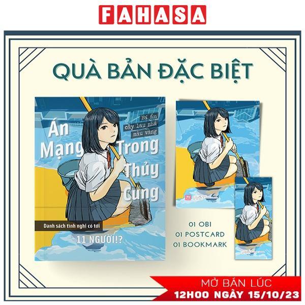 Án Mạng Trong Thủy Cung - Bản Đặc Biệt - Bí Ẩn Cây Lau Nhà Màu Vàng - Tặng Kèm Obi + Bookmark + Postcard