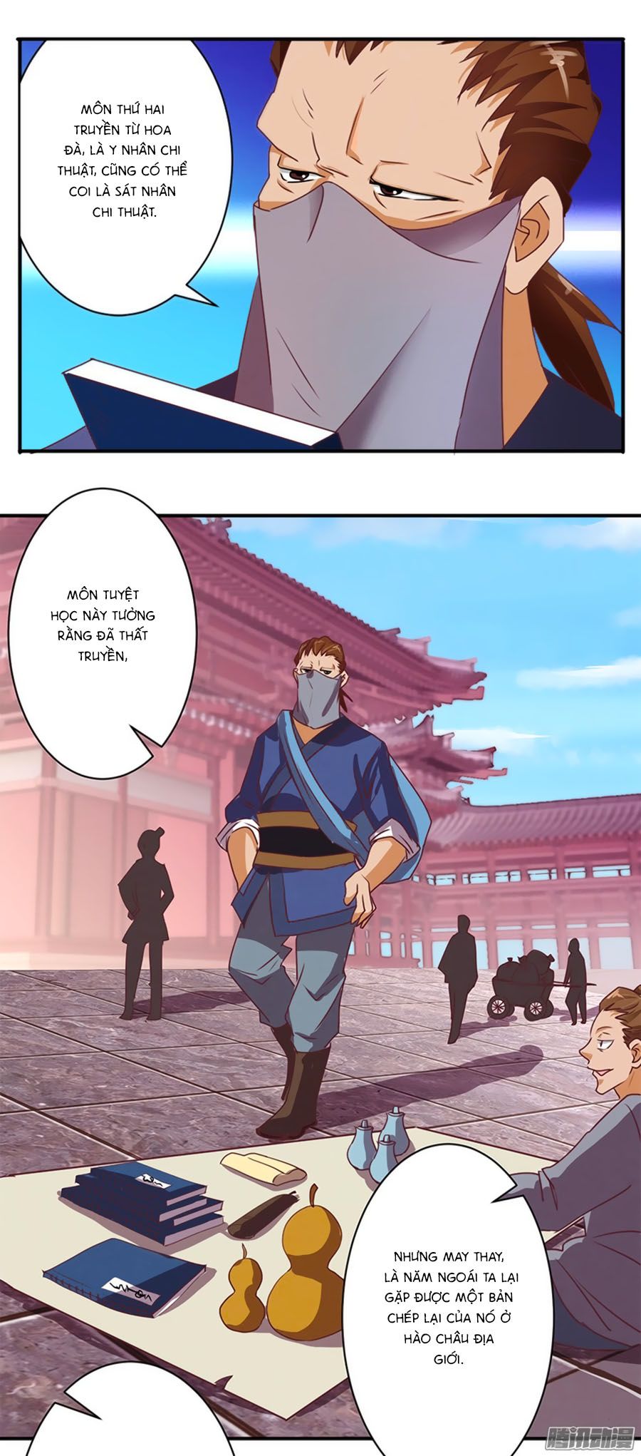 tú thiết chi thư chapter 45 7