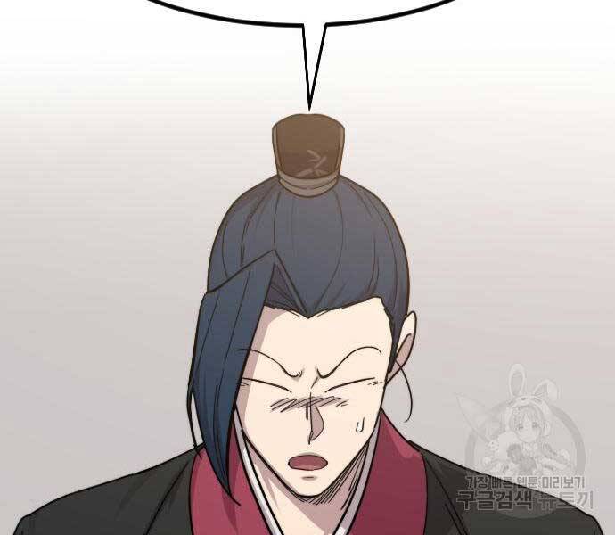 Hoa Sơn Tái Xuất chapter 72.5 81