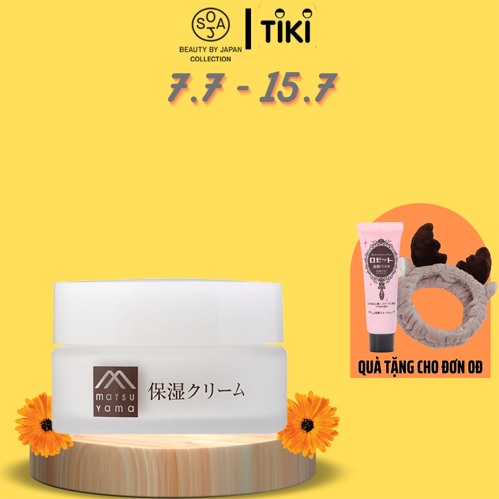 Kem Dưỡng Ẩm Matsuyama Hadauru Moisturizing Cream (50g)