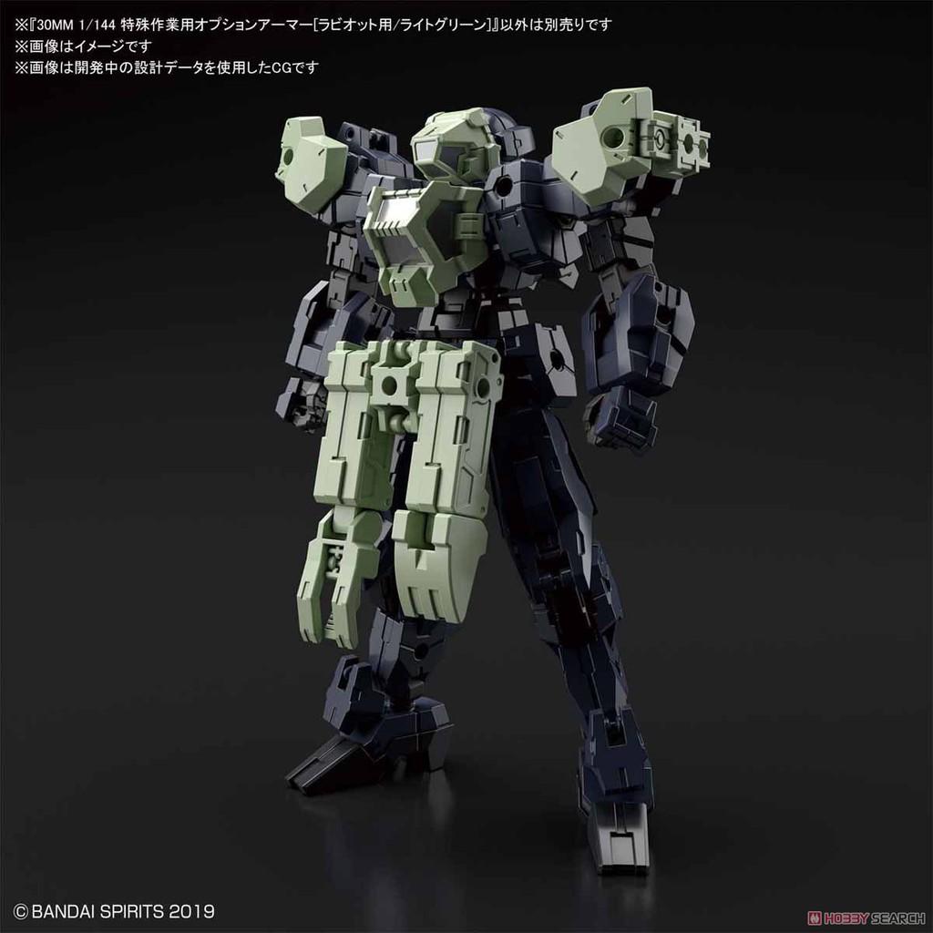 Bộ đồ chơi mô hình lắp ráp 30MM 1/144 OPTION ARMOR FOR SPECIAL OPERATION