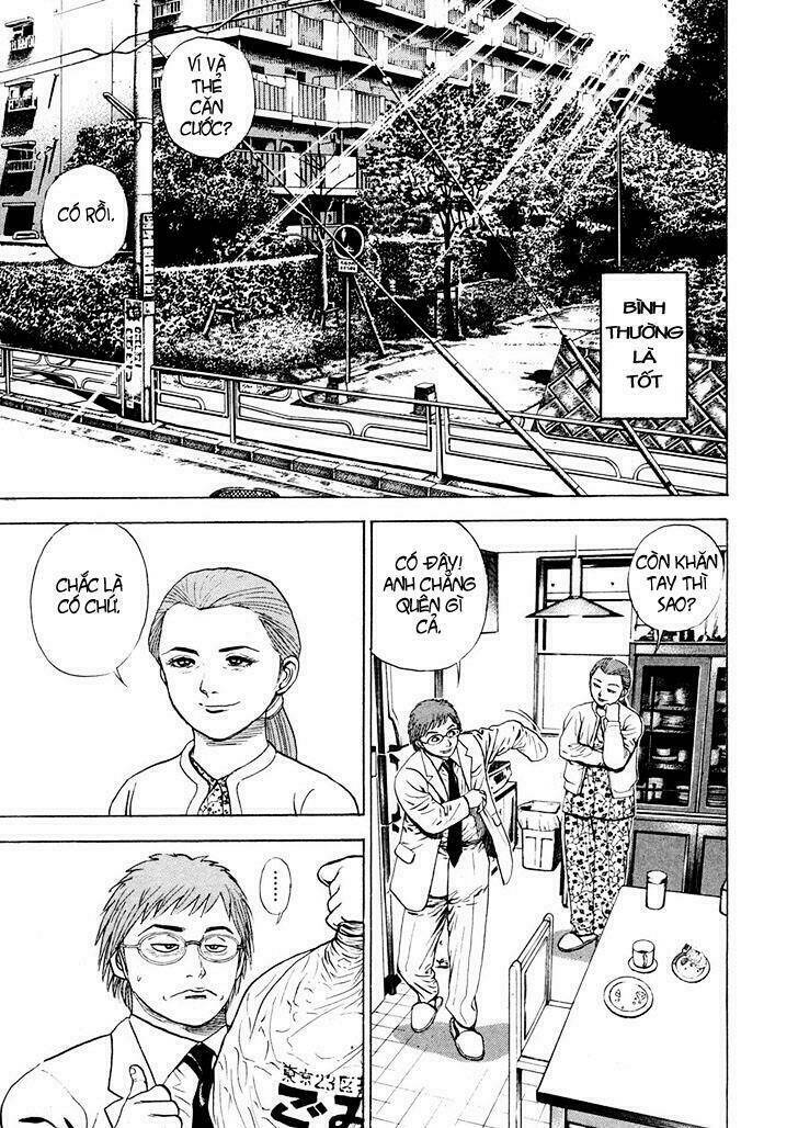 igyoujin oniwakamaru chapter 3 7