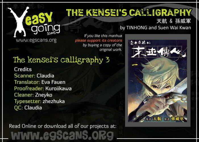the kensei's calligraphy chapter 3 40
