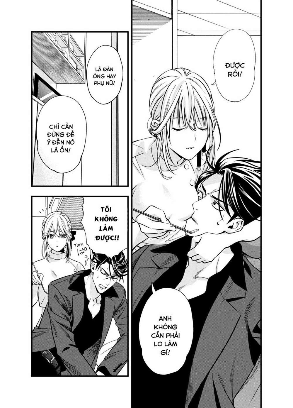 excuse me dentist, its touching me! chapter 1 23