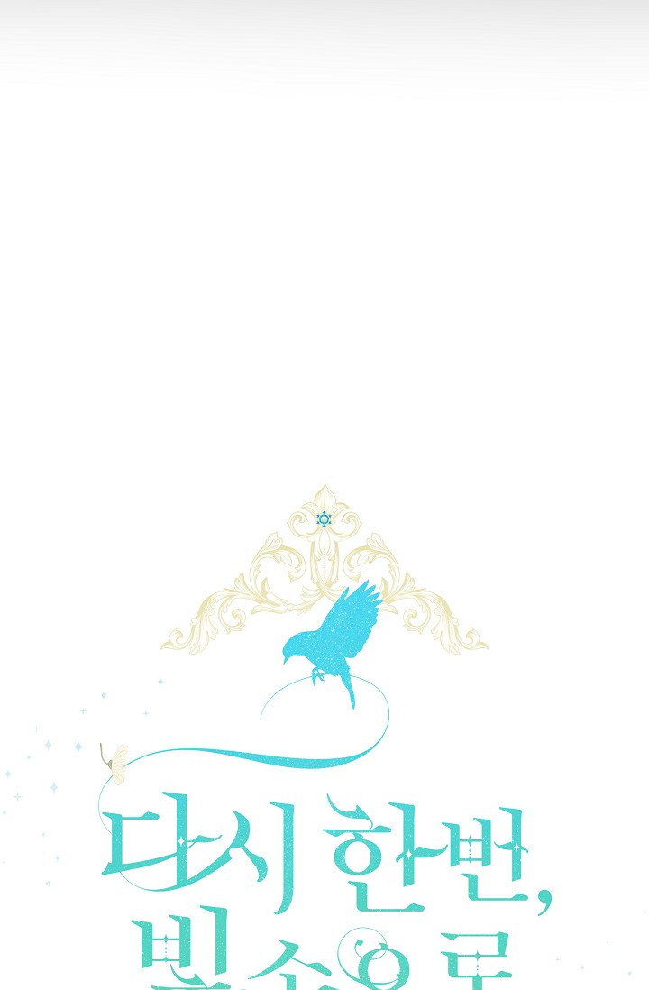 hướng đến ánh dương một lần nữa chapter 27.1 32