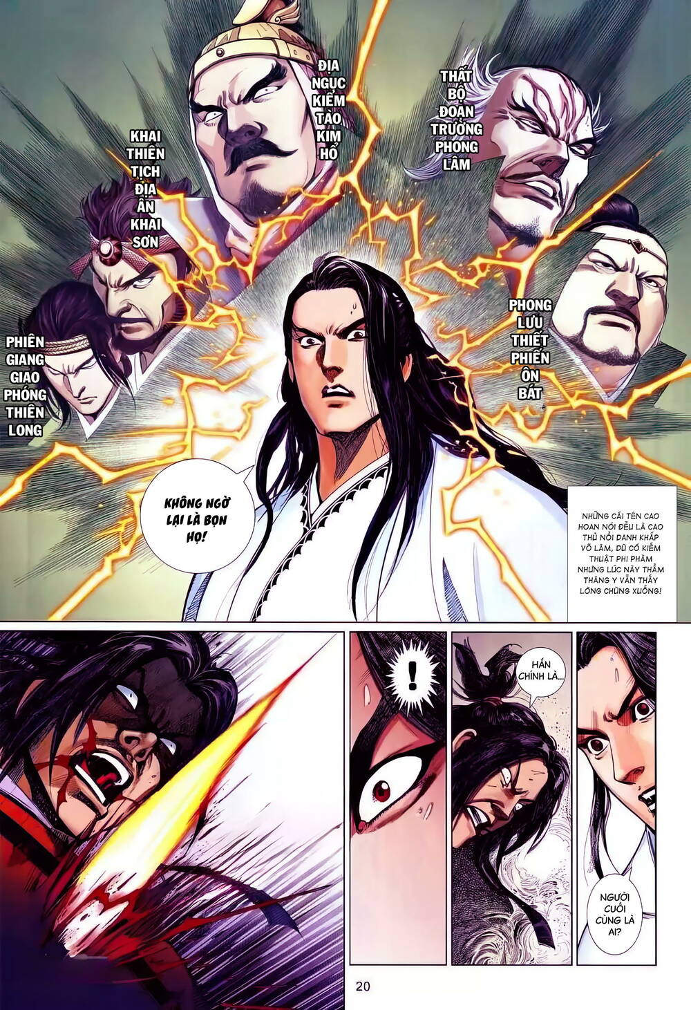 thẩm thăng y truyền kỳ chapter 5.2 5