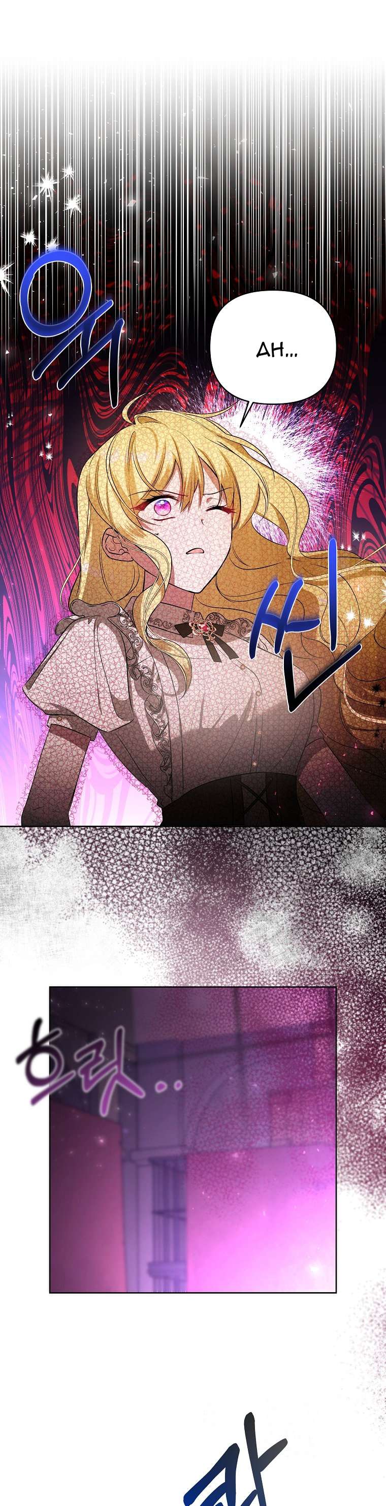 chị gái tôi là nhân vật chính chapter 9 33