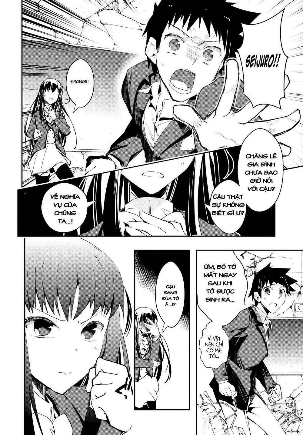 tin-so - my ex machina is in your hands chapter 1 43