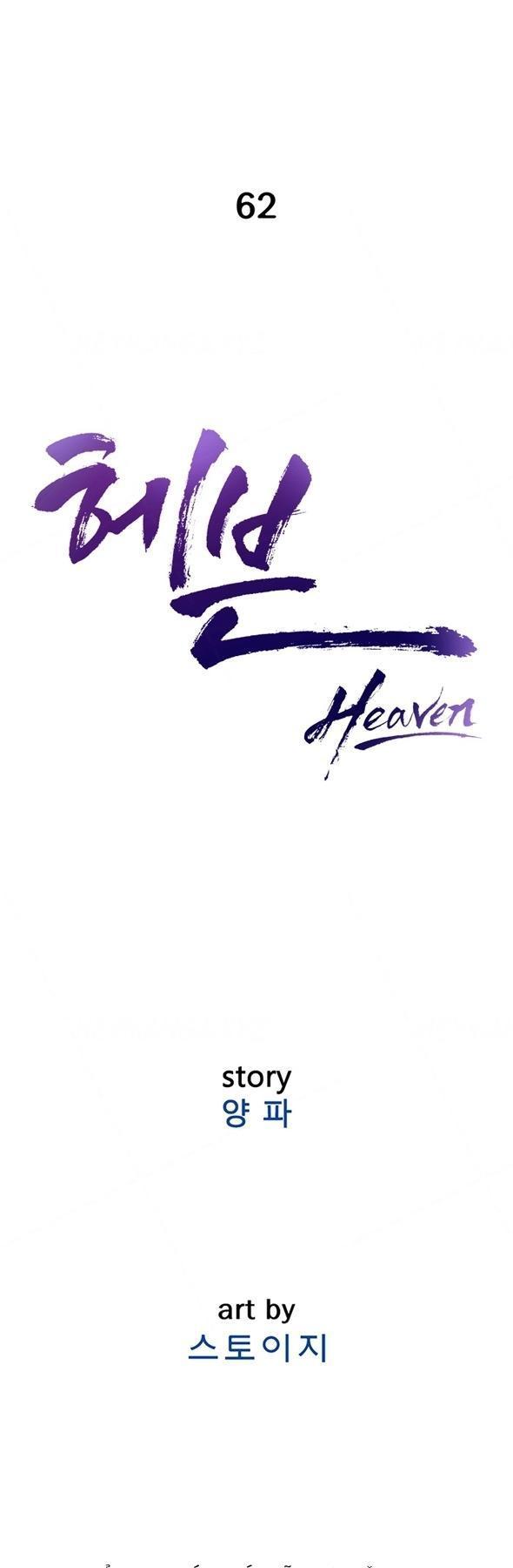 thiên đường chapter 62 61