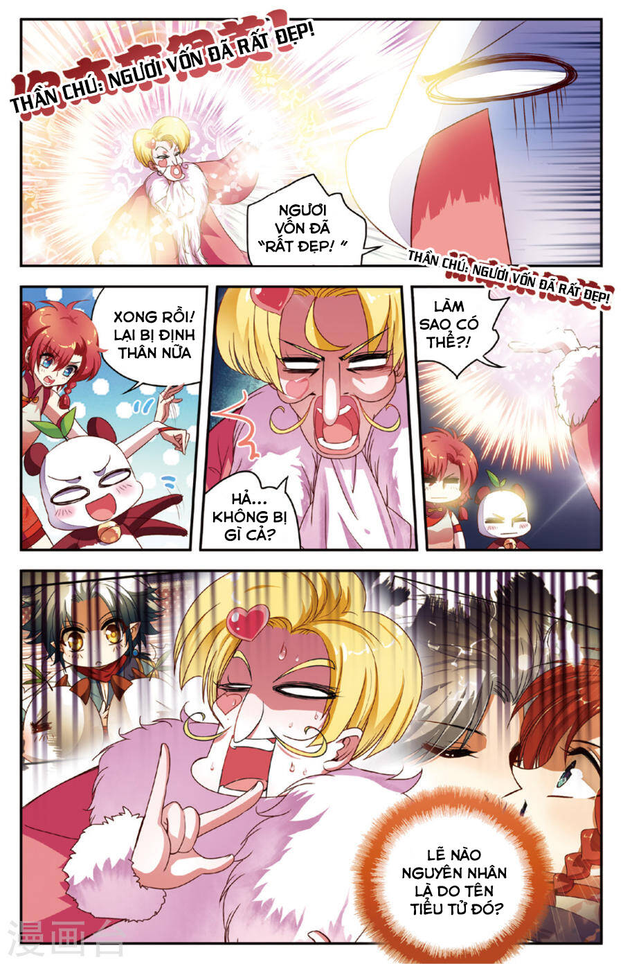 thâm quốc vật ngữ chapter 14 5