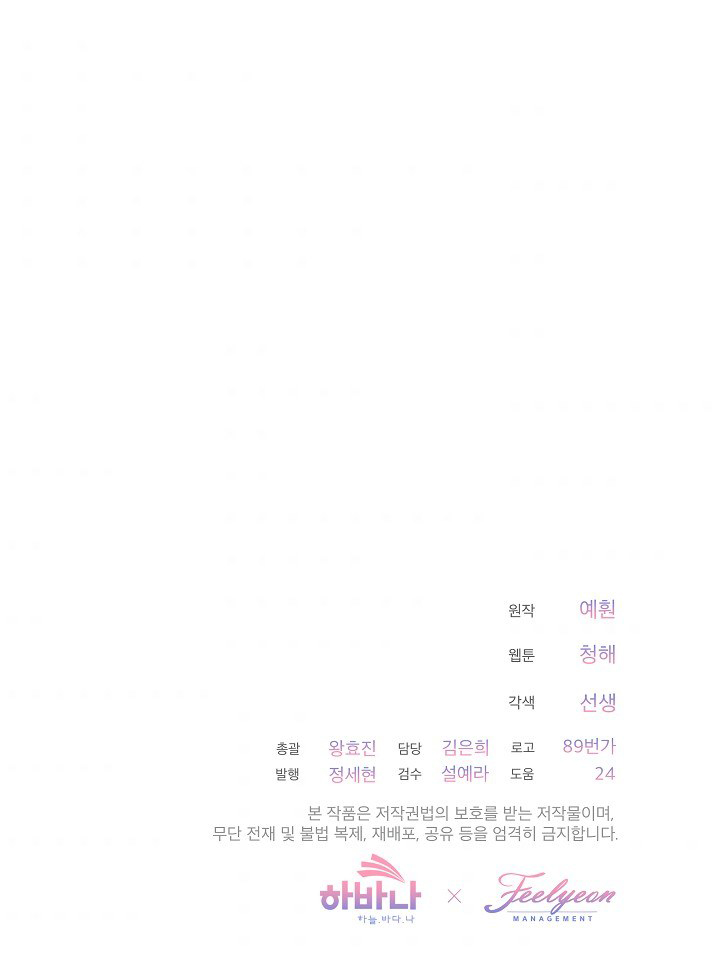 quý cô quyền lực chapter 29 67