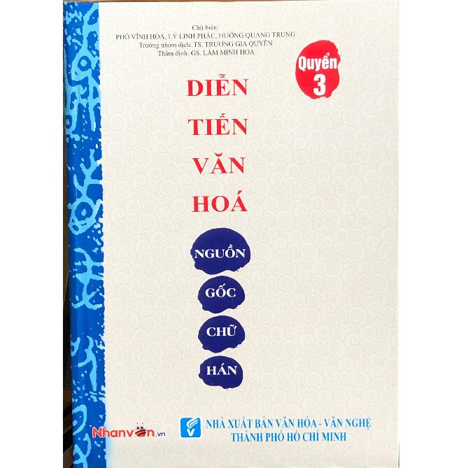 (Bộ 3 Cuốn) Diễn Tiến Văn Hóa Nguồn Gốc Chữ Hán (Quyển 1 - Quyển 2 - Quyển 3) - Nhiều tác giả