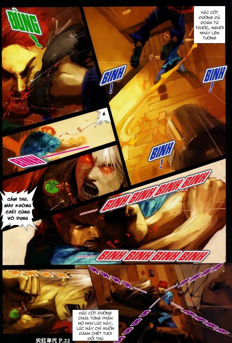 hỏa hồng niên đại hắc cốt đường chapter 57 11