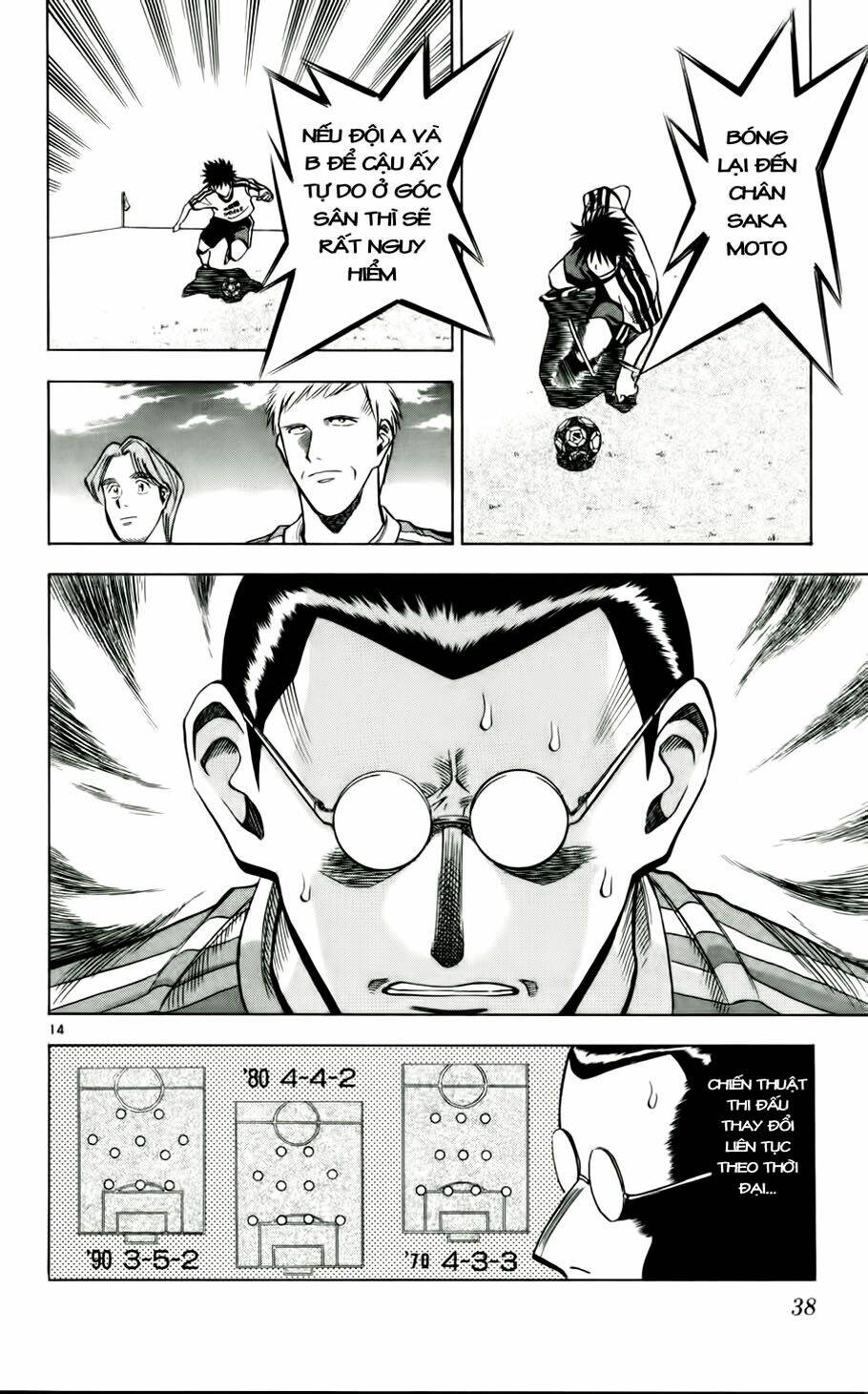 fantasista bản vip chapter 46 14