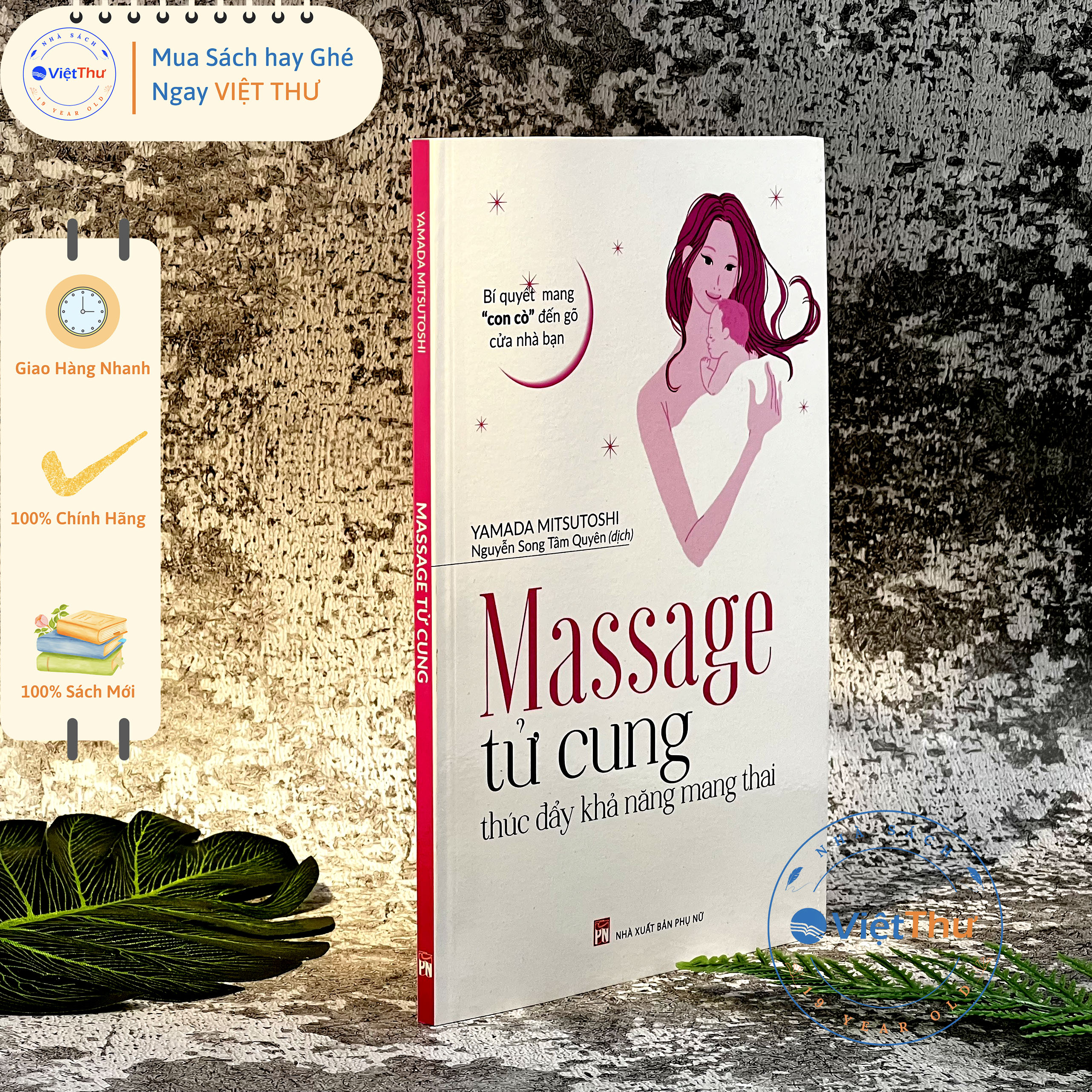 Massage Tử Cung Thúc Đẩy Khả Năng Mang Thai (PNU)