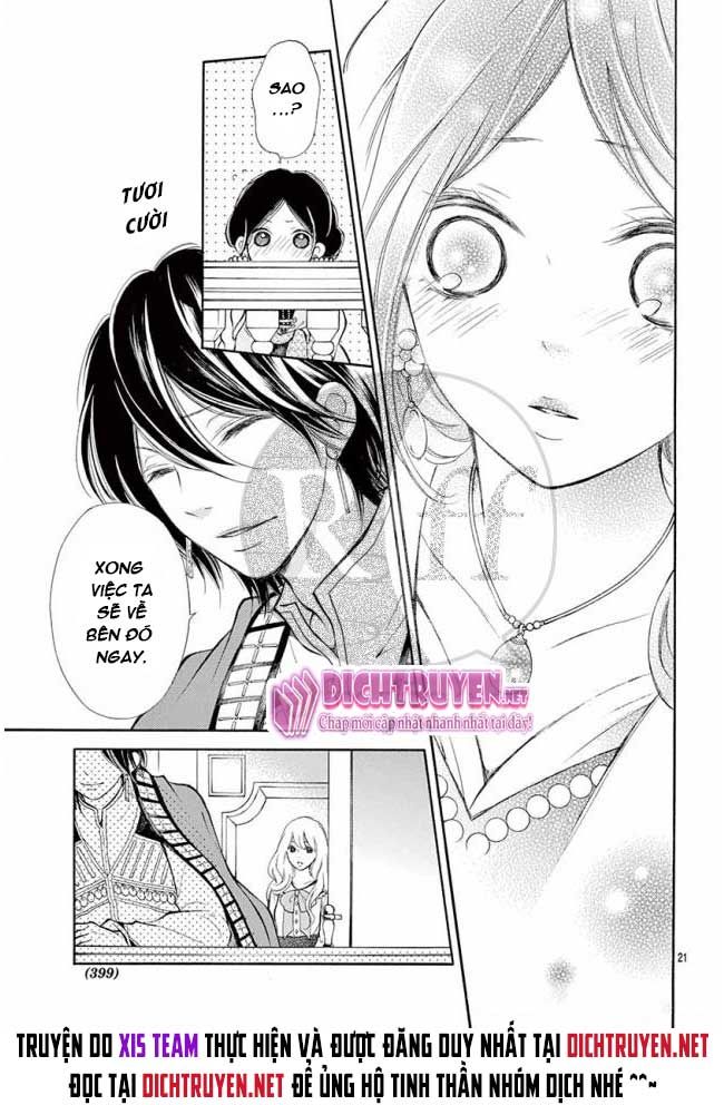 kagehime no konrei chapter 12 21