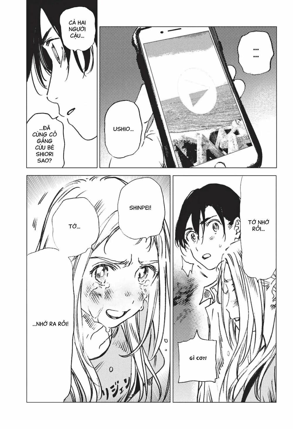 summer time render chapter 44 20