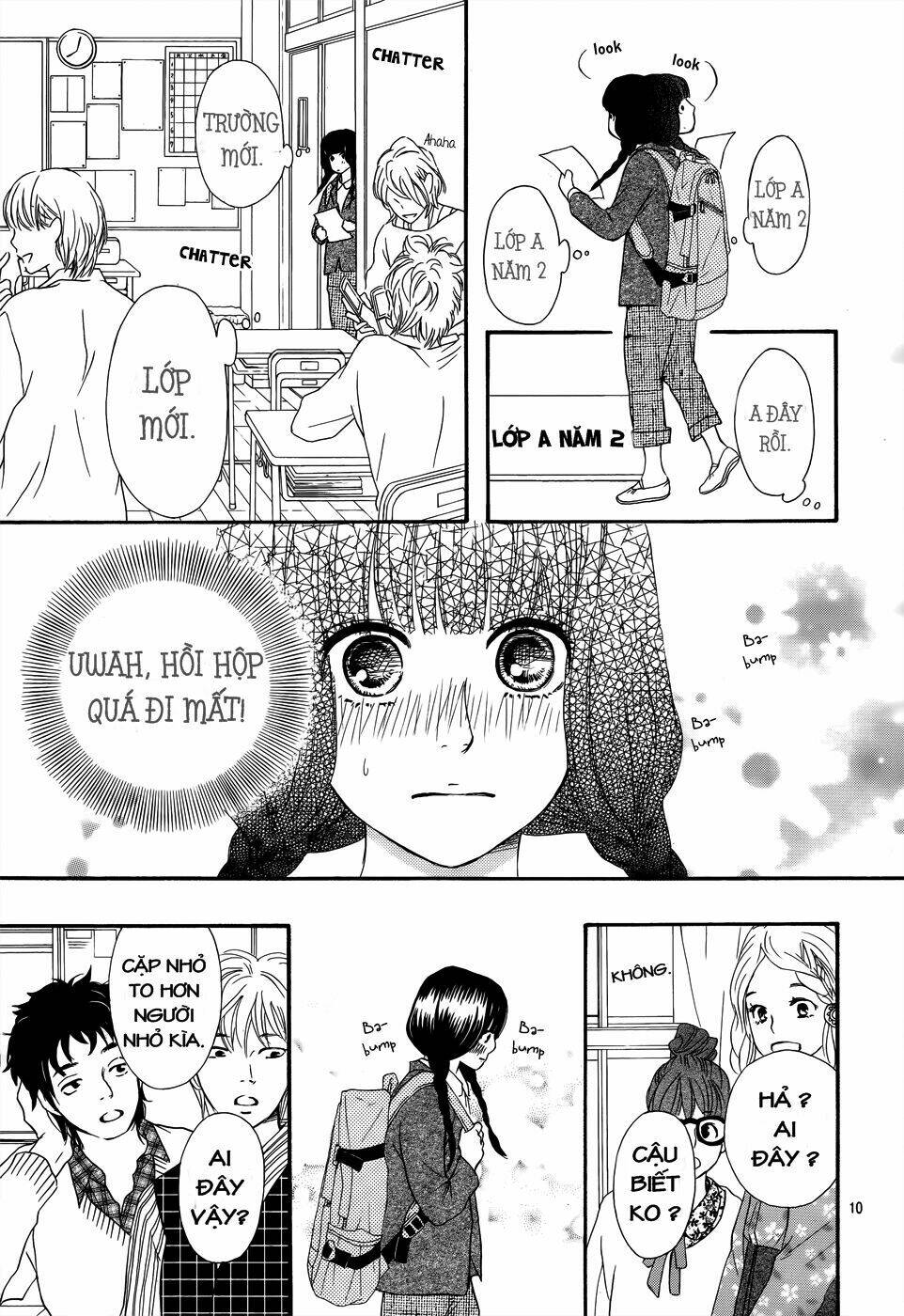 kujaku no kyoshitsu chapter 1.1 11