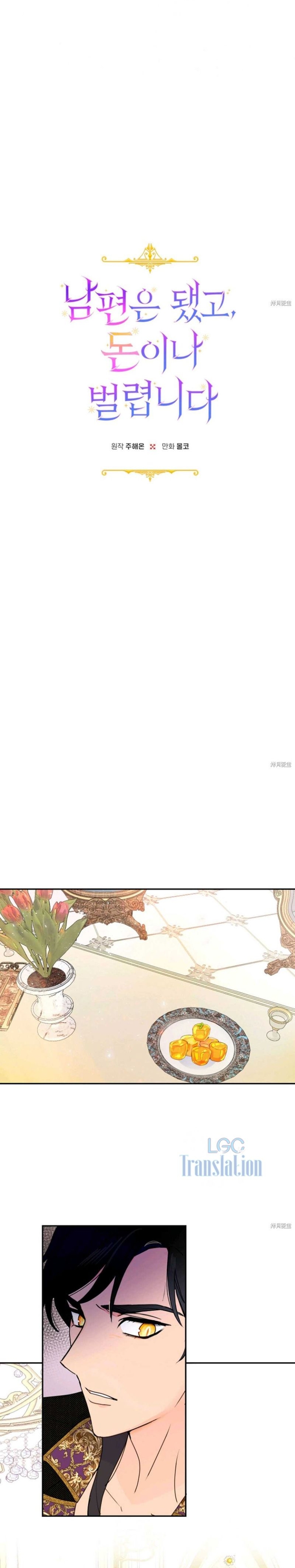 quên chồng đi, kiếm tiền thôi chapter 9 6