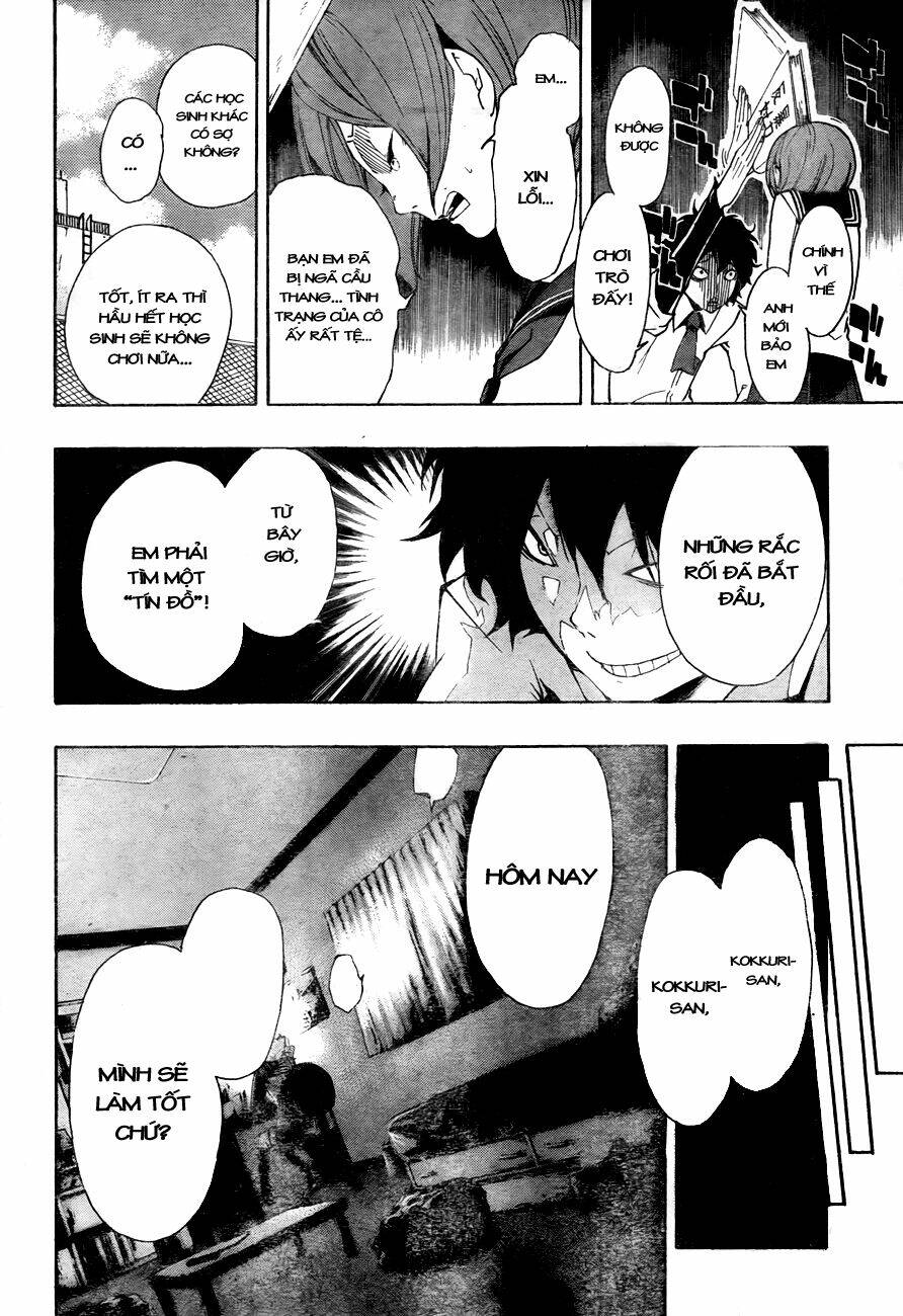 kiben gakuha, yotsuya senpai no kaidan chapter 8 18