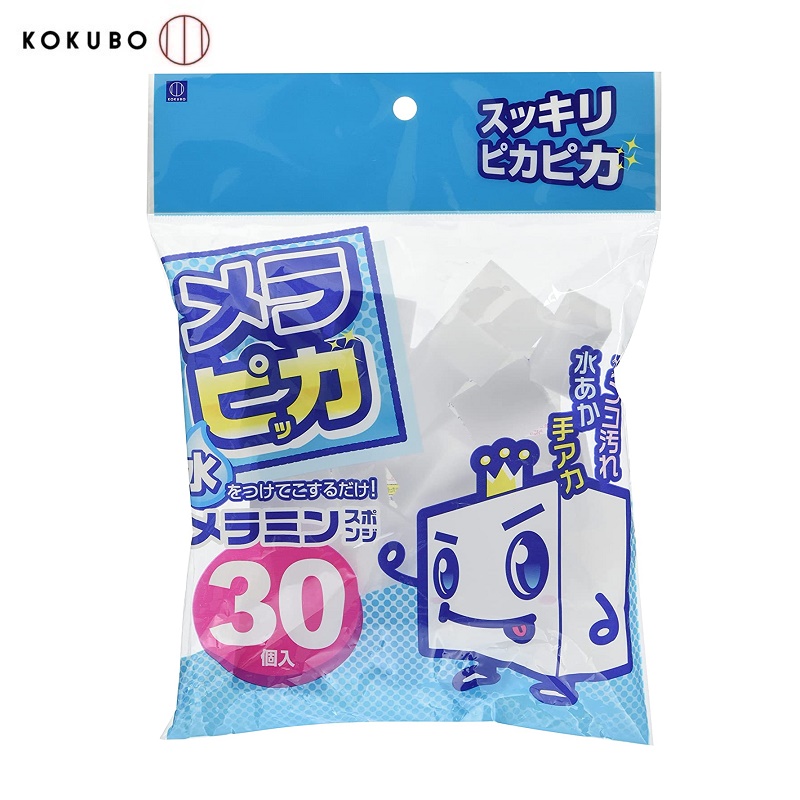 Set 30 miếng mút xốp Melamine rửa sạch ly cốc Kokubo