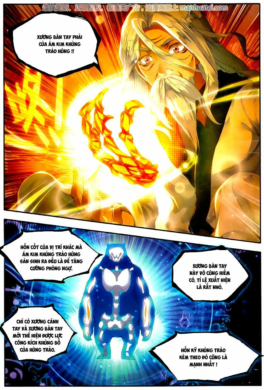 tuyệt thế đường môn - đấu la đại lục 2 chapter 107 18