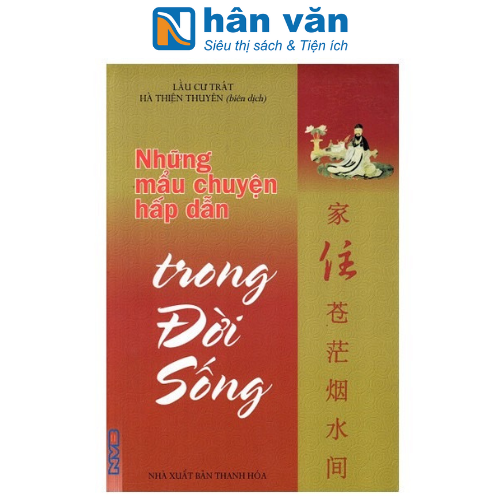 Những Mẩu Chuyện Hấp Dẫn Trong Đời Sống