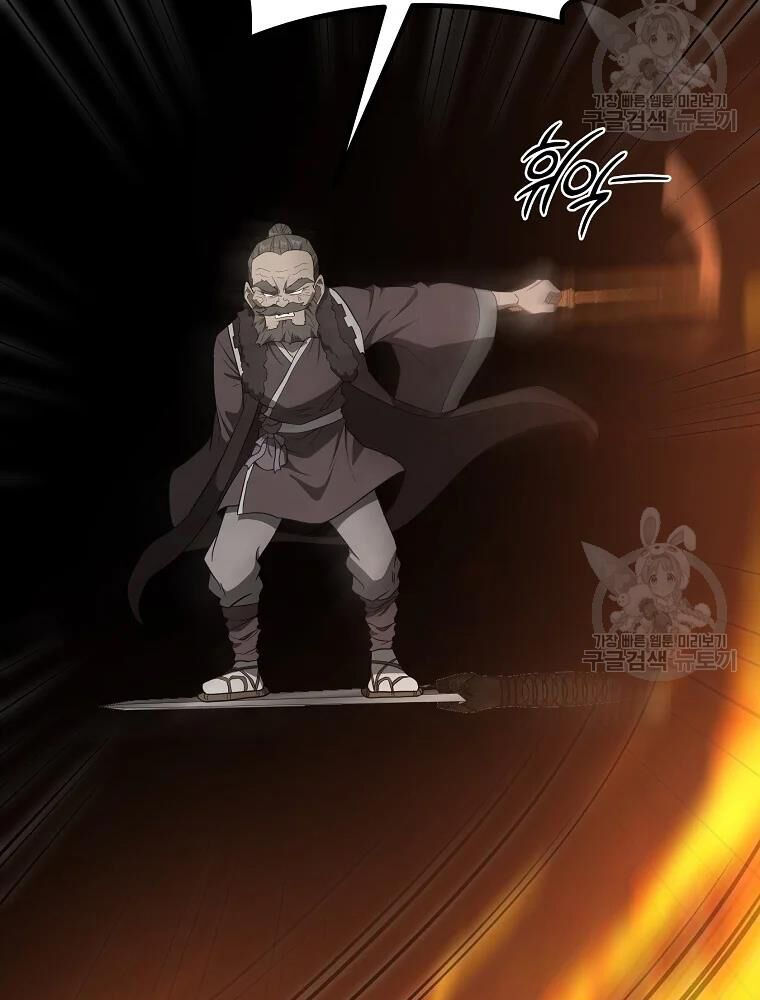 thiếu niên phương sĩ chapter 33 112