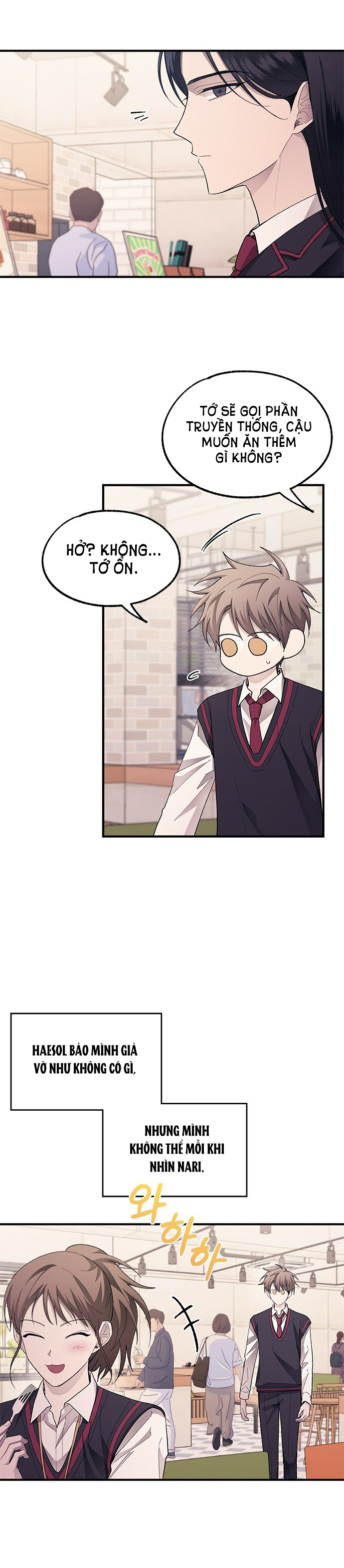 yeonwoo ngây thơ chapter 76.2 21