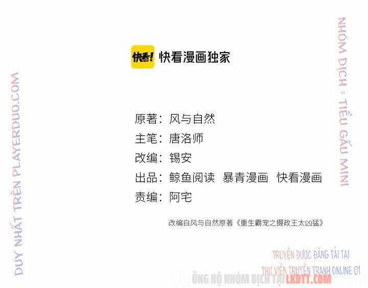 trọng sinh bá sủng nhiếp chính vương quá mạnh mẽ chapter 160 1