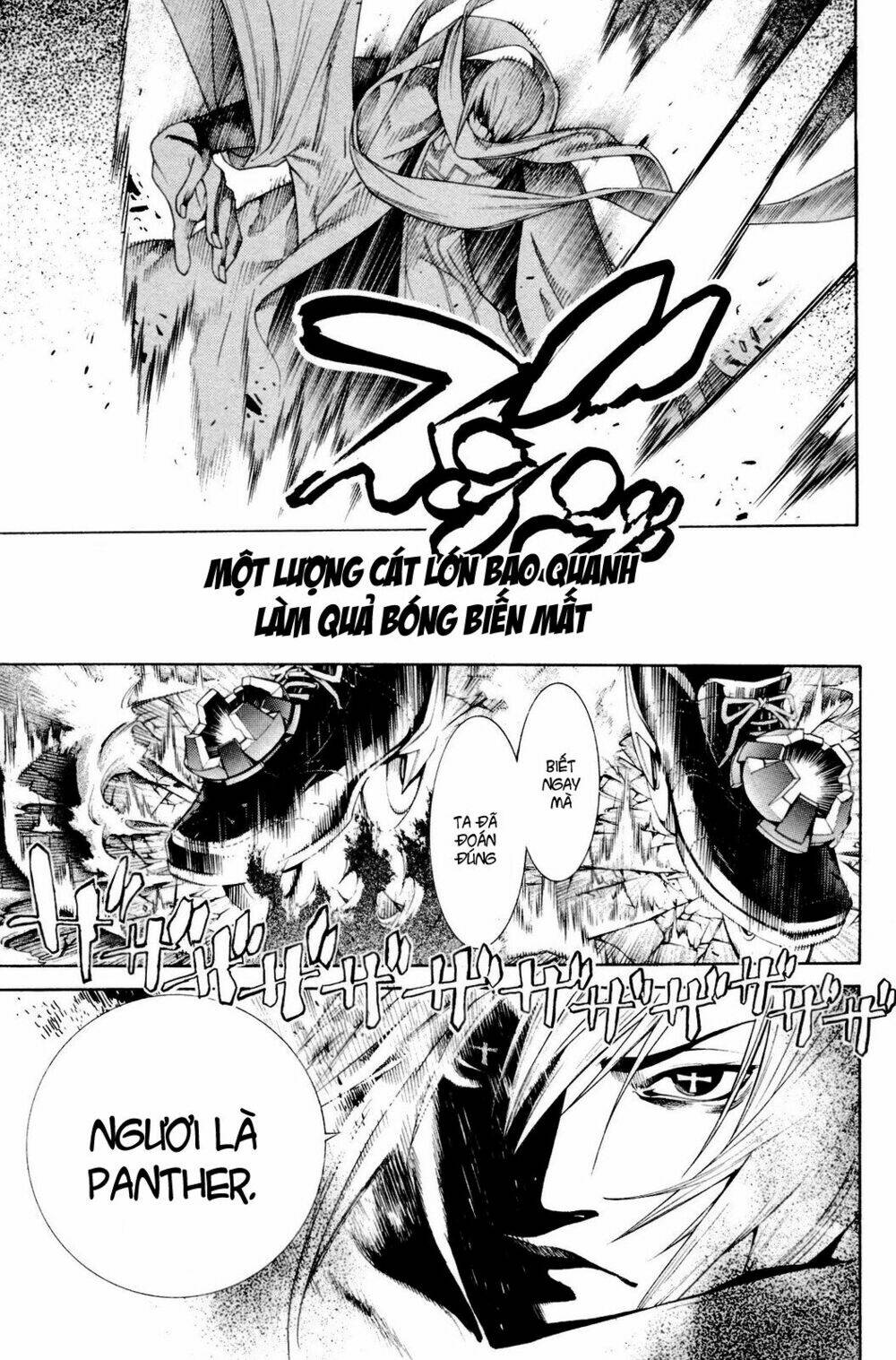 air gear chapter 220 5