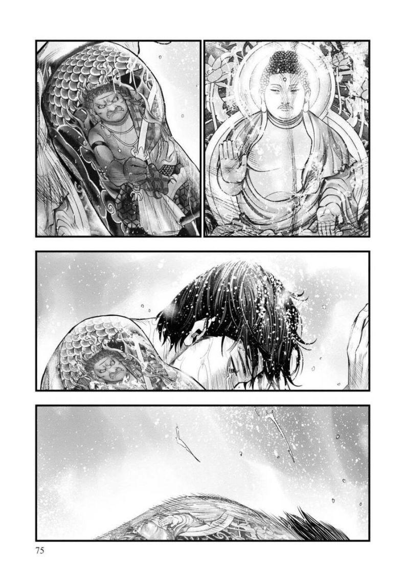 những con chó địa ngục chapter 1 71