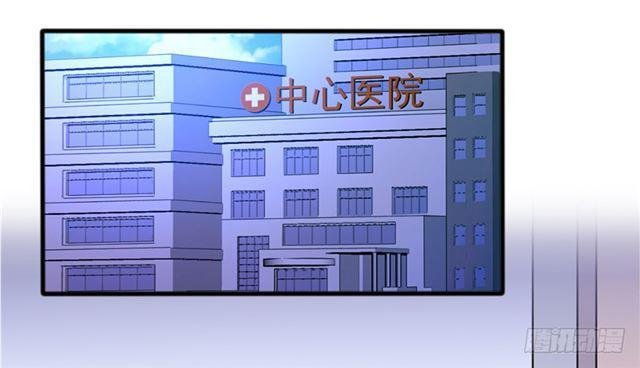 gửi người không quen chapter 1 29