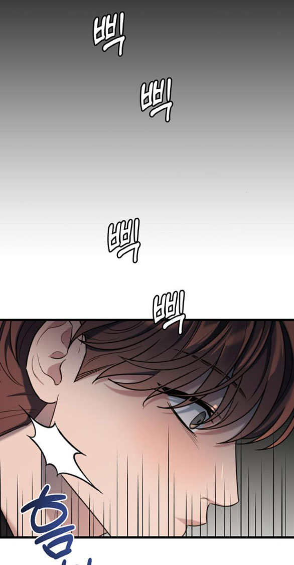 [18+] dục vọng tao nhã chapter 14.1 29