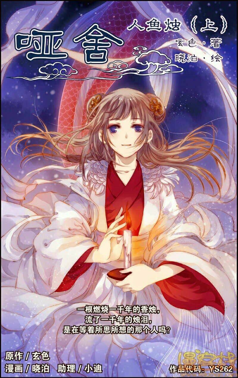 ách xá - yashe chapter 4.2 15