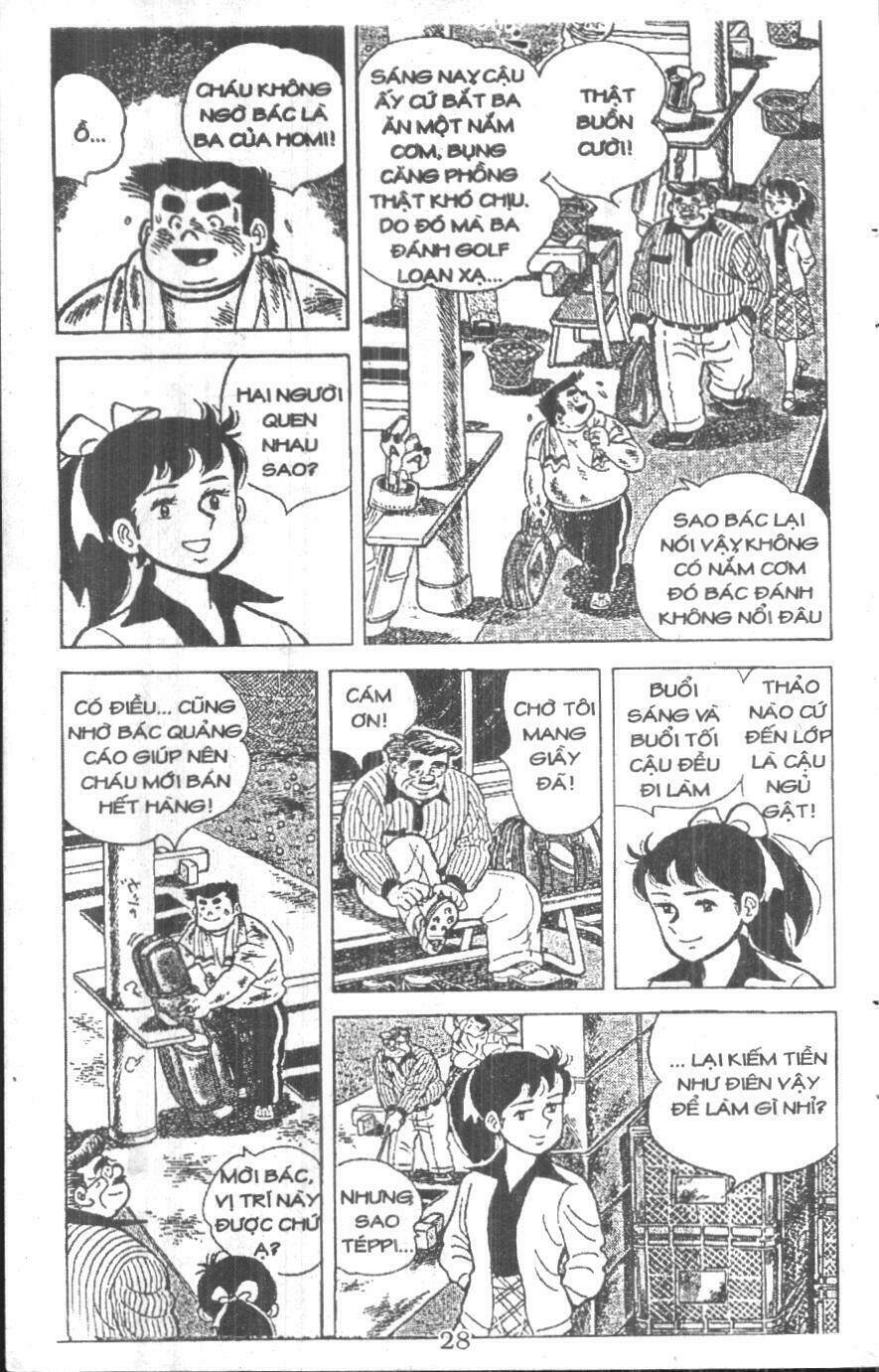 ashita tenki ni naare chapter 1 26