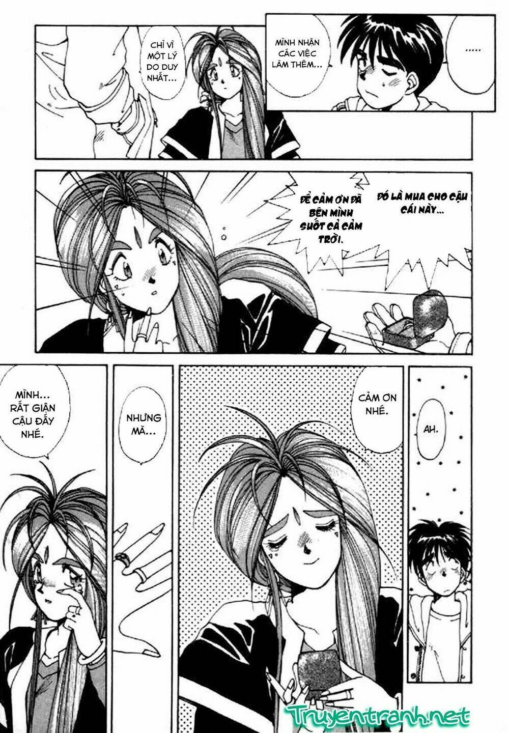 ah! my goddess chapter 16 22