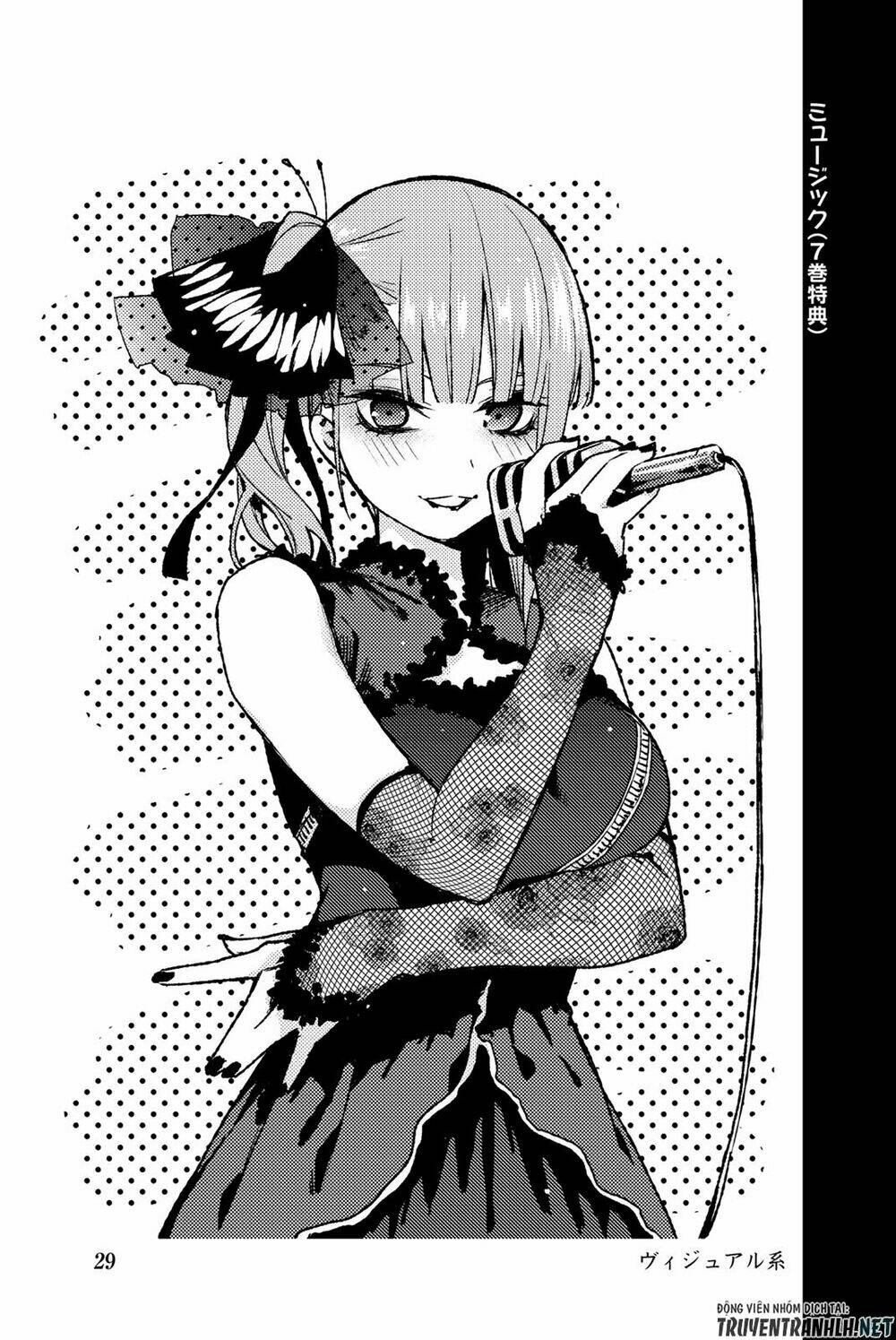 the five wedded brides chapter 122.5 41