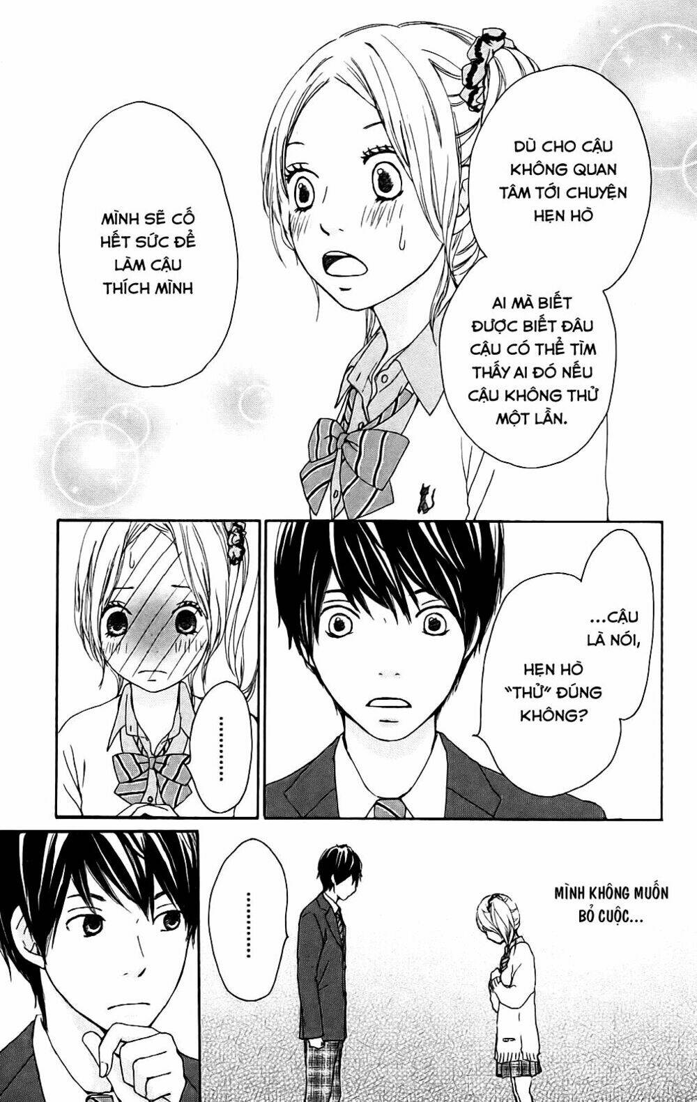 kokoro botan chapter 2 38