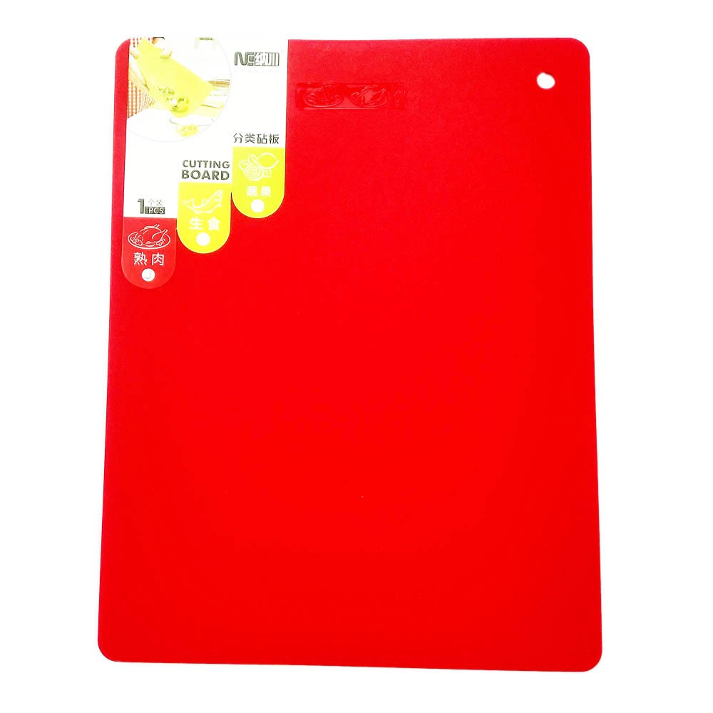 Thớt uốn dẻo đa năng A0177 hàng xuất Nhật