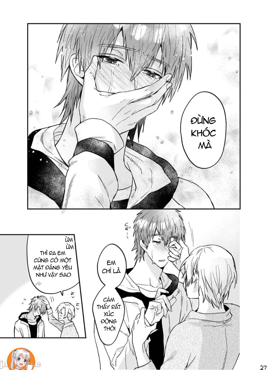 ourboros didos chapter 13.2 8