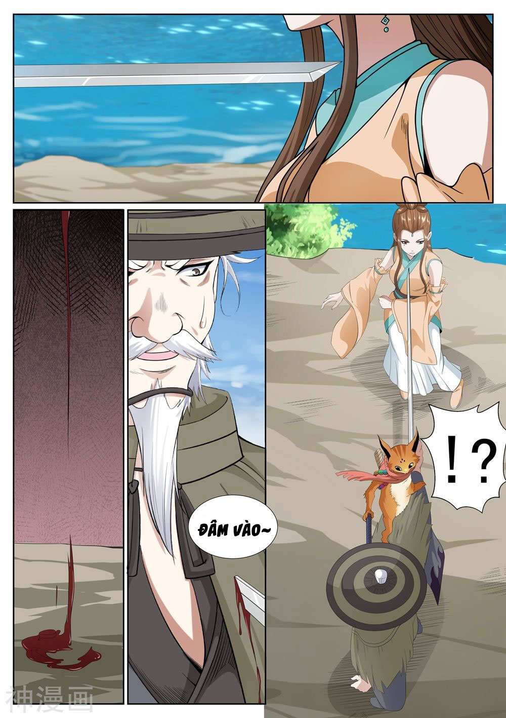 bạch chỉ y tiên chapter 70 11